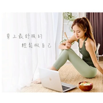 【Sexy in Shape】絕版39折｜零著感彈力七分褲 #C0401