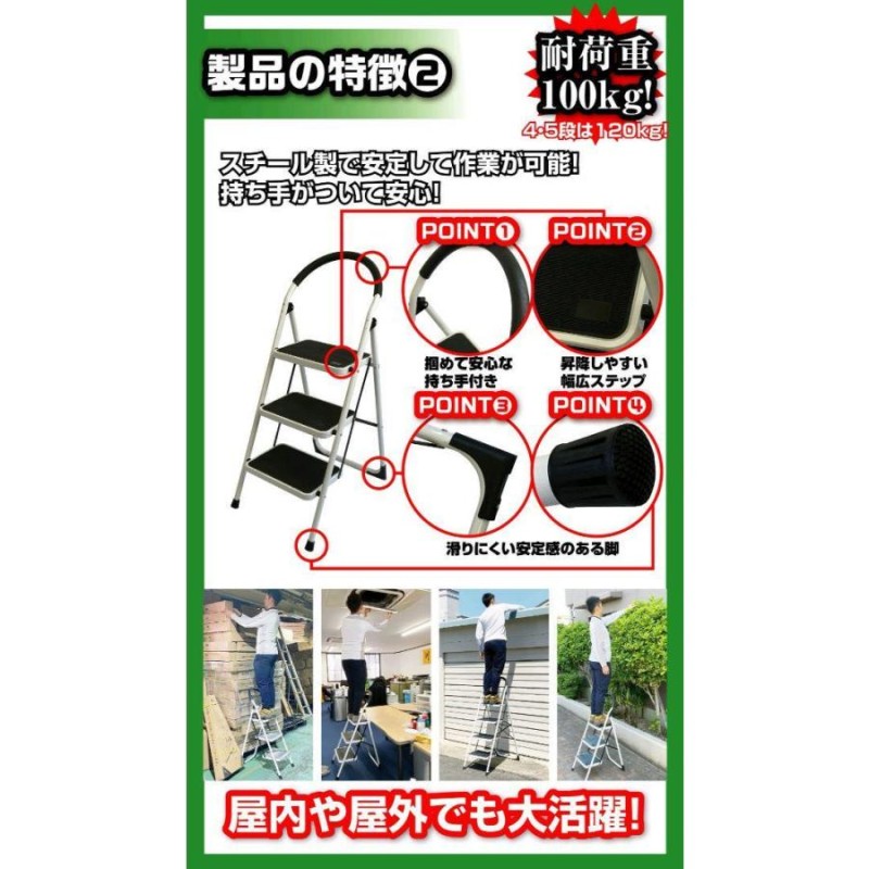 踏み台 4段 折りたたみステップ台 足場台 はしご黒鉄4段 ＃31インテリア/住まい/日用品