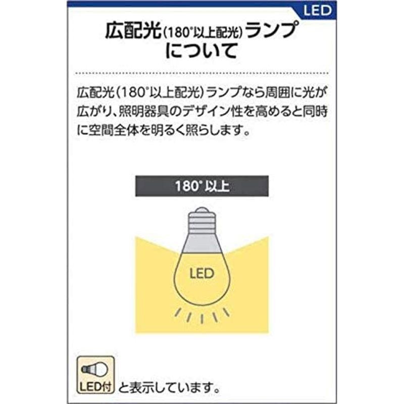 コイズミ照明 LED防雨型ブラケット直付・壁付両用型(白熱球60W相当