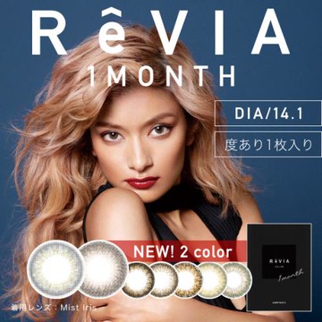 ReVIA 1month COLOR 【Color Contacts/1 Month/Prescription/1Lens】