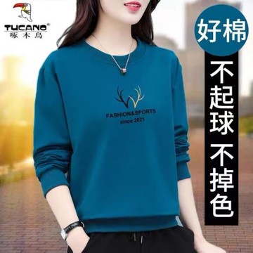 啄木鳥純棉圓領衛衣女2025春秋新款加絨休閑寬松顯瘦女士秋裝上衣