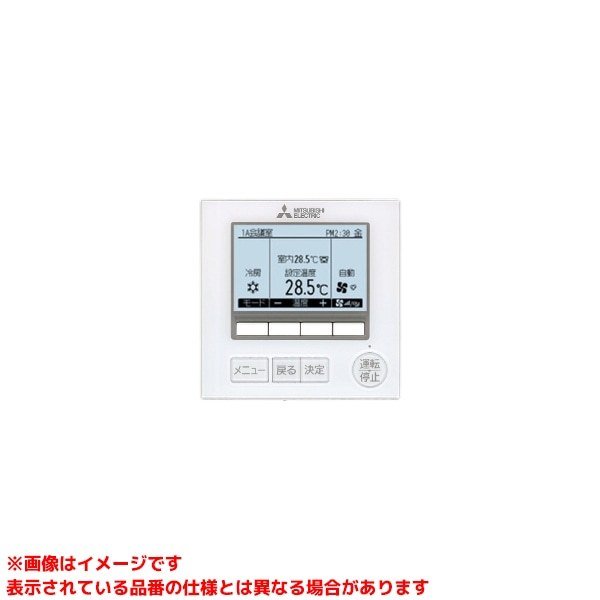 三菱電機 空調管理 システムMEリモコン PAR-F40ME 新品未使用