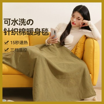 免運|可水洗USB車用戶外露營辦公室加熱毛毯 暖身發熱蓋毯披肩|露營 車用毯 辦公室保暖 發熱披肩 暖身毯 電熱毯 戶外