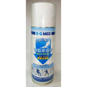醫技 急速冷噴劑 EG-400 400ml/罐 冷凍噴劑 冷卻噴劑 冷凍劑 運動後噴劑 極速冷卻