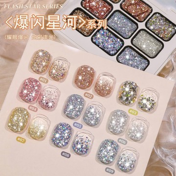 臺灣出貨✨爆閃星河亮片甲油膠2025年新款銀色金色細閃美甲固態指甲膠✨賣場精選