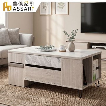 ASSARI-4尺妮莎岩板大茶几(含椅凳)(寬120x深60x高50cm)