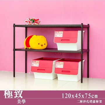 置物架/展示架/倉儲架 極致美學 120x45x75公分 二層沖孔烤漆黑收納架 dayneeds