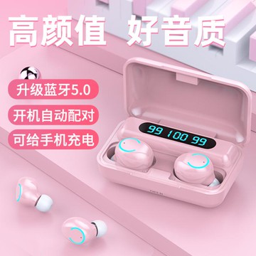 樂天優選~藍芽耳機無線藍芽耳機男女士款可愛雙耳入耳式隱形迷你高端高音質運動跑步降噪適用 雙11全館免運