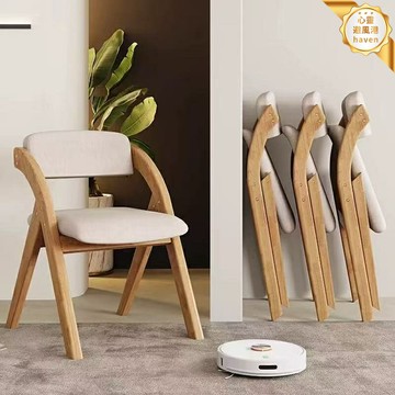 【加粗加厚】摺疊木椅 餐椅 辦公椅 靠背椅 摺疊椅 椅子 實木框架 便攜收納 家用商用 多功能備用椅