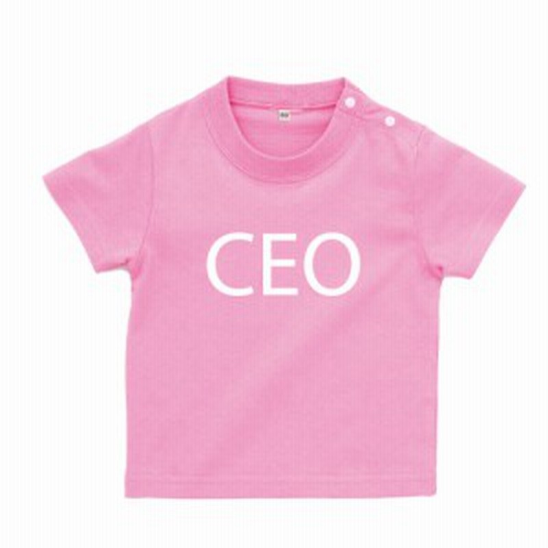 おもしろ 出産祝い 英語 英会話 初めての英語シリーズ Ceo Tシャツベビーサイズ Baby おもしろtシャツ おもしろ Tシャツ プレゼント 通販 Lineポイント最大1 0 Get Lineショッピング