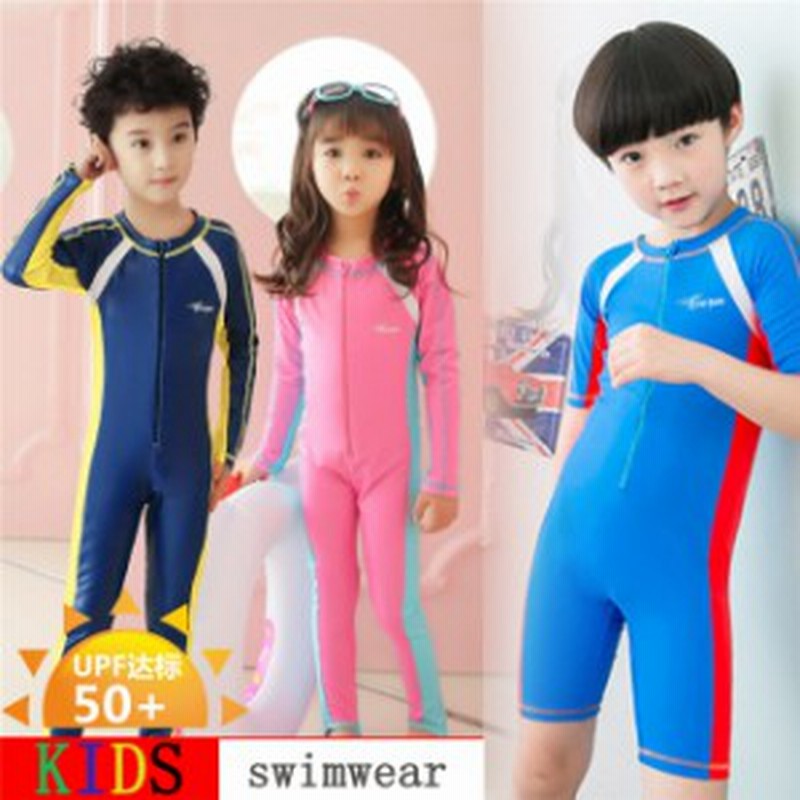 競泳水着 ジュニア キッズ 水着 男の子 女の子 フィットネス 子供用 オールインワン スイミング スイムウェア トレーニング 水泳 五分袖 通販 Lineポイント最大1 0 Get Lineショッピング