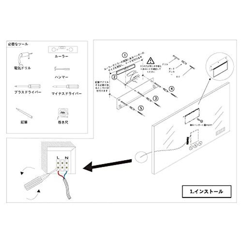 Decomira-デコミラ 洗面所 照明 LEDミラー お風呂 鏡 曇り止め 浴室