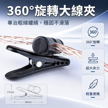 台灣出貨✨ 鐵三角耳機線夾 森海塞爾線夾 IE80S IE800S專用 360度旋轉 黑色金屬夾 耳機收納配件