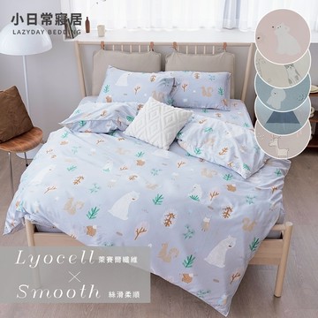 【小日常寢居】柔絲萊賽爾8x7尺雙人特大舖棉兩用被(240×210公分) 台灣製「多款任選」鋪棉被單