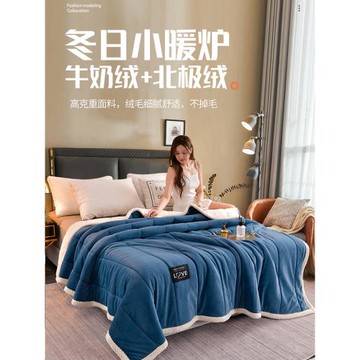 三層珊瑚絨毛毯冬季加厚法蘭絨毯子辦公室午睡蓋毯學生宿舍小被子
