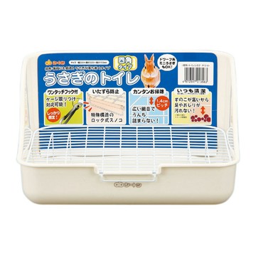 【現貨】GEX 四角型兔子便盆 白色尿盆 兔子便盆 兔尿盆 兔廁所盆 小寵便盆
