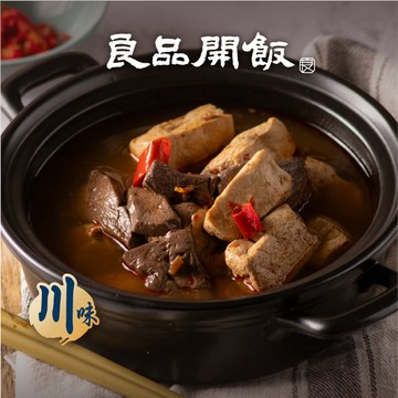 【良品開飯】麻辣紅白燙 (1入/500g) ( 藤椒 鴨血 豆腐