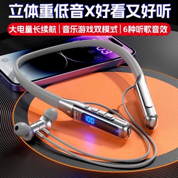 25年新款重低音大電量超長續航無線入耳頸掛脖式藍牙耳機運動降噪