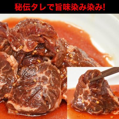 ふるさと納税 旭川市 厚切り柔らか秘伝の味付き牛ハラミ(サガリ)600g×5袋(タレ込み)