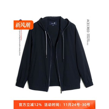 中老年夏裝防曬服中年爸爸夏季薄款寬松外套老年人抗紫外線衣服