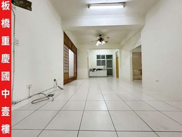 ►板橋重慶國中面寬門口方便停車壹樓◄中信小馬｜新北市板橋區國慶路