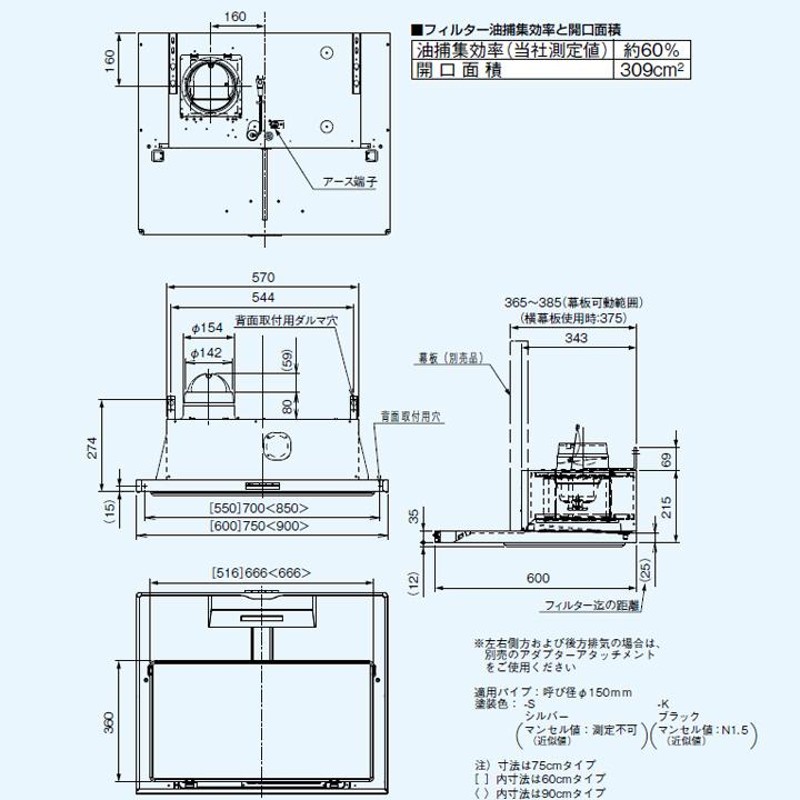 在庫有り】【FY-9HZC5-S】パナソニック レンジフード「スマート