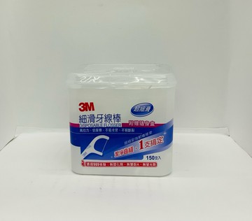 ??實體藥局~3M 牙線棒 150支入#附贈隨身盒