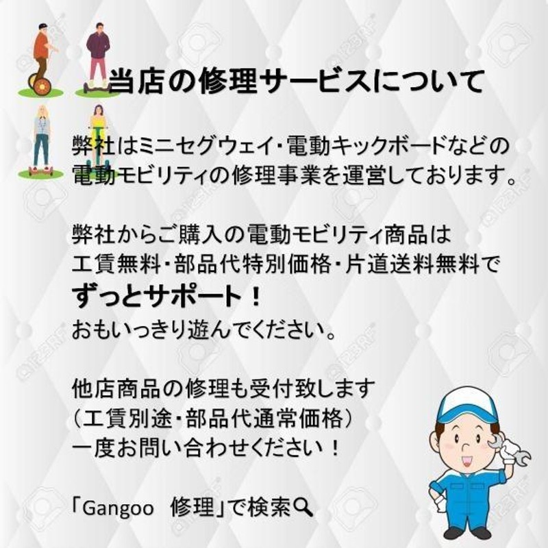 エアタイヤ】 セグウェイ ミニセグウェイ バランススクーター 10インチLED Bluetooth音楽 永年修理サービス 『 Gangoo-A.T.Zero』 | LINEブランドカタログ