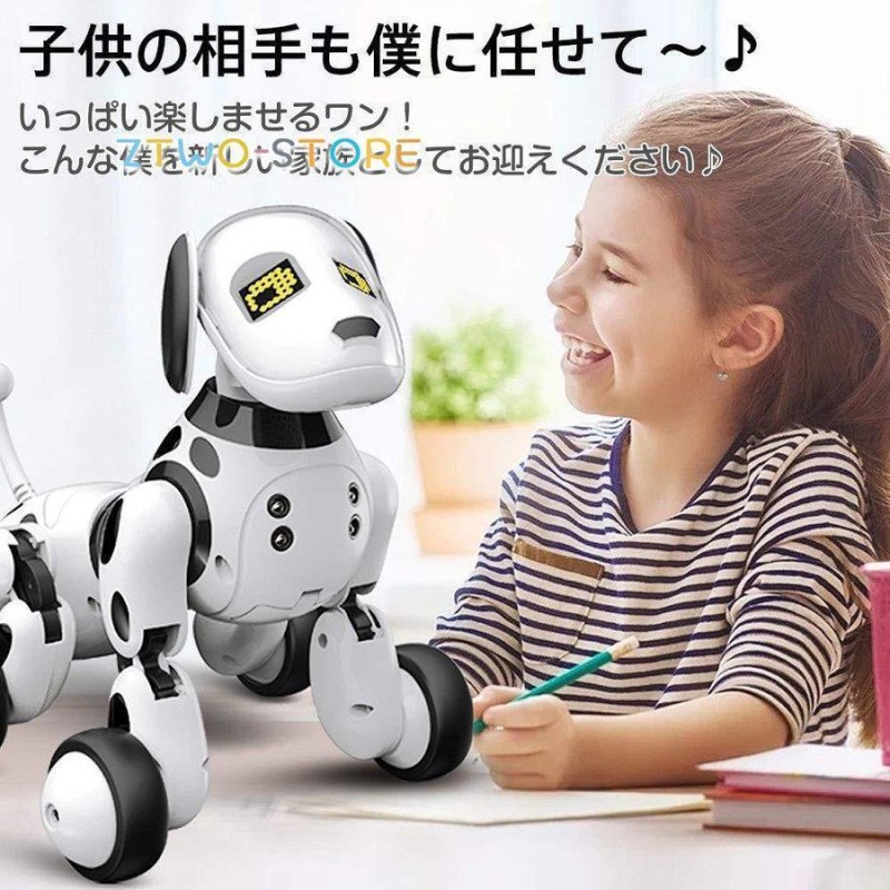 ロボット犬 ロボットおもちゃ 電子ペット 犬型ロボット ペットロボット