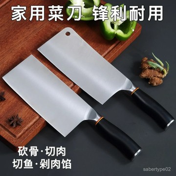 菜刀手工刀具家用廚房加厚不銹鋼廚師斬切砍骨鋒利切片切菜切刀