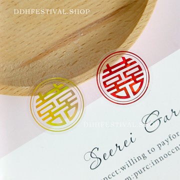 現貨 日日囍∞2.5cm/5cm囍貼紙 透明底貼紙 囍字貼紙 封口貼紙 喜字貼紙 喜帖貼 喜字貼 喜字 囍字貼紙 雞蛋貼