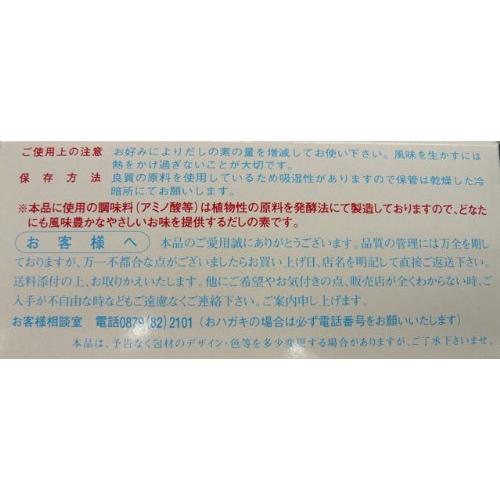 マルシマ　かつおだしの素＜10ｇ×50袋＞−15箱ケース販売品−