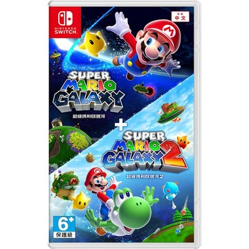 Nintendo NS 超級瑪利歐銀河 + 超級瑪利歐銀河 2 中文版