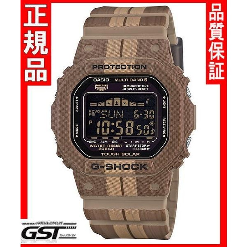 ウマ娘』新CMが公開 G-SHOCK G-LIDE 限定モデル GWX-5600WB-5JF - 時計