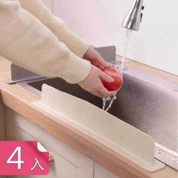 【荷生活】一體式全吸盤加高水槽擋水板 廚房洗手台防濺水隔板-4入組