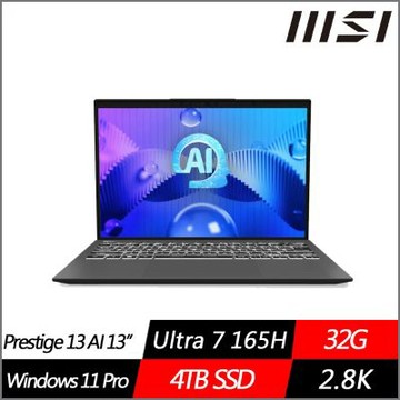 MSI微星 Prestige 13 AI Evo A1MG-271TW 13.3吋效能筆電 Ultra 7 165H/32G/4TB SSD/Win11Pro/特仕版)