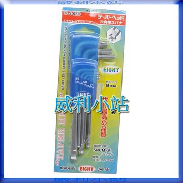 【威利小站】日本 EIGHT 英制 TLS-9ZD 9支組 白金 多角 球型 六角板手 球頭 六角扳手