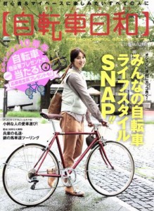  自転車日和　(Ｖｏｌ．３８) ＴＡＴＳＵＭＩ　ＭＯＯＫ／辰巳出版