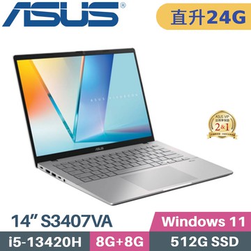 ASUS Vivobook S14 S3407VA-0062S13420H (i5-13420H/8G+16G/512G SSD/W11/14)特仕