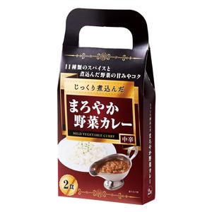 ノベルティ 記念品　じっくり煮込んだまろやか野菜カレー2食入