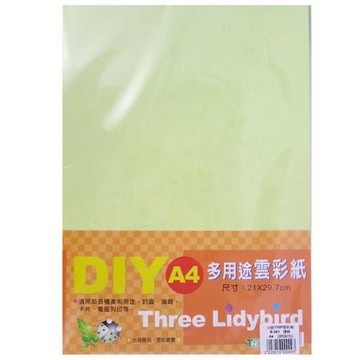 A4雲彩紙/170P/B-361/淺綠/25張/包
