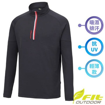 【FIT】男 吸濕排汗透氣立領半開襟長袖上衣.運動休閒衫_OW1101-77 鐵礦灰