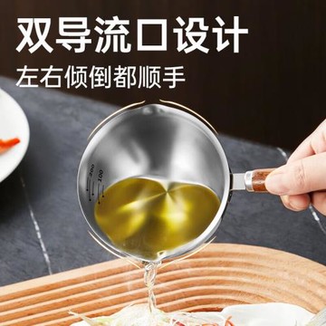 炊大皇不銹鋼潑油鍋家用熱油小鍋迷你煎蛋燒油淋油專用神器不粘鍋