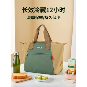 飯盒袋手提保溫袋便攜式上班族帶飯盒冷藏袋加厚保冷背奶冰包儲奶