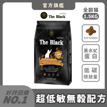 樂倍LaPetz 黑酵母超低敏蟲蛋白全貓糧1.5kg 貓飼料 貓乾糧