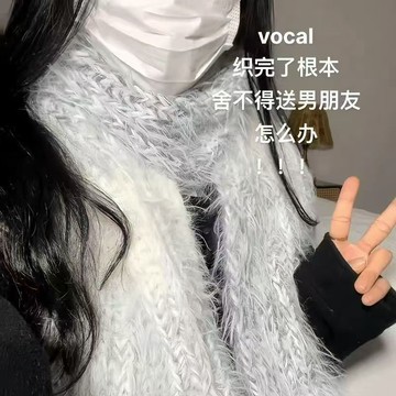 特價💖溫暖漸變長毛灰羽混綫手工編織diy圍巾材料毛綫元寶針送女友閨蜜手工圍巾鈎針材料包 冬季diy毛綫 編織毛綫圍巾 A