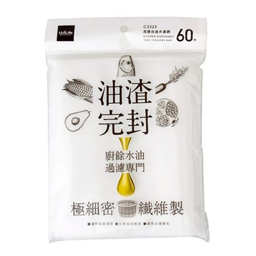 UdiLife 優的生活大師 流理台油水濾網 廚餘水油過濾專門 極細密纖維製  60張  6包