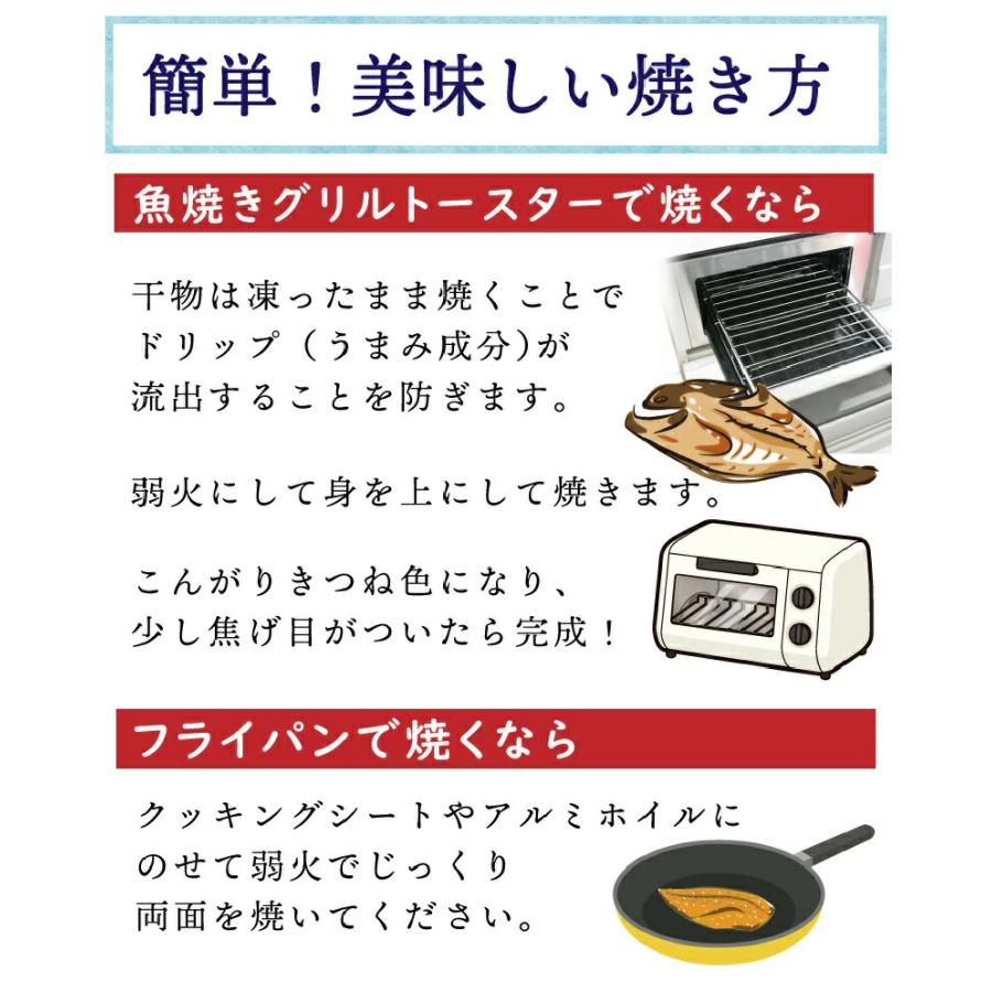 プレゼント ギフト 海鮮 干物 特大真あじ干物 4枚 アジ 干物 贈答用 ギフト 愛媛県産 養殖 真あじ アジの開き 鯵  送料無料 Y凍