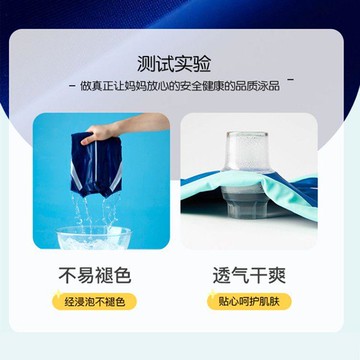 7529 名常客🤩兒童男孩連體泳衣防曬速幹青少年溫泉游泳兒童游泳裝備套裝19CQ