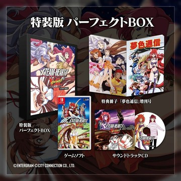 【Nintendo 任天堂】預購1月底 NS Switch 蒸汽之心 & 姬武神傳說 Saturn 致敬精選輯 日文 特裝版